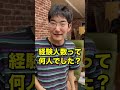 推しのメイド姿に興奮するあきらくん#shorts