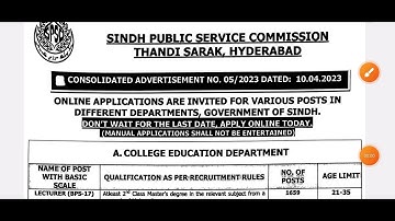 SPSC Lecturer (BPS-17) Jobs 2023 #spsc #lecturerjobs #jobsinpakistan #jobsinsindh