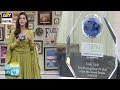 Watch Nida Yasir Ko Award Milne Par Kitni Khushi Hai? - Janiye Online In Hd