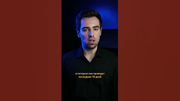 Как расстреляли Романовых #shorts