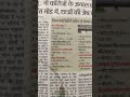 Patliputra University UG regular admission update, Ppu UG regular admission fees kitna lagega #ppu