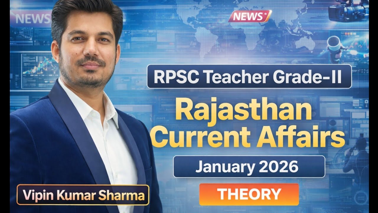 Rajasthan Current Affairs January-2026 (Theory) By Vipin Kumar Sharma 