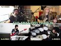 FAR AWAY / DED CHAPLIN 2020 GW おうちでセッション！！