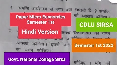 B.com CDLU Paper Micro Economics Semester 1st 2022 Hindi Version