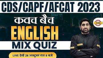 CDS/AFCAT 1 2023 | CAPF 2023 | English MIx Quiz | Important Question | by Nitin Sir