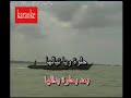 Hilwe Ya Niyalha Zaki Nassif 