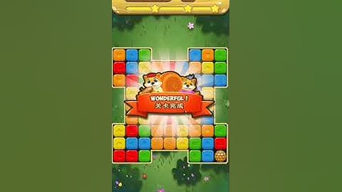 农场消消消  cocoscreator  单机游戏源码 Farm Consumer Consumer Cocoscreator Single player Game Source Code