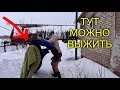 ТУТ ТУНЕЯДЦЕВ НЕ НАЙТИ/ТОТ САМЫЙ ПОДЛИВ СО СТОЛОВКИ/ВАНЮШКА ГУЛЯЕТ