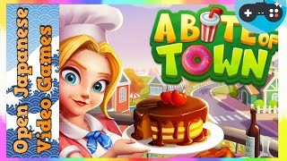 🔴A BITE OF TOWN | グルメタウン 2021.06.29 Android / IOS Games APK screenshot 1