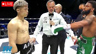 AND THE NEW | NAOYA INOUE VS STEPHEN FULTON FIGHT | WBC SUPER BANTAMWEIGHT CHAMPIONSHIP