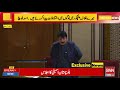 Malik naeem khan bazai dhabang speech in balochistan assembly 2021 bnn anp 2021