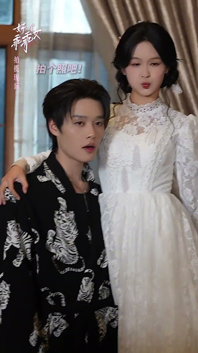 Sweet BTS of #kechun and #yuyin 🥰😍 #cdrama #drama #shorts