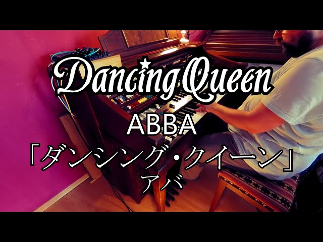 琴ダンシングクイーン Koto-Dancing Queen LP レアグルーヴ 琴ダンシングクイーン Koto-Dancing Queen LP レアグルーヴオ