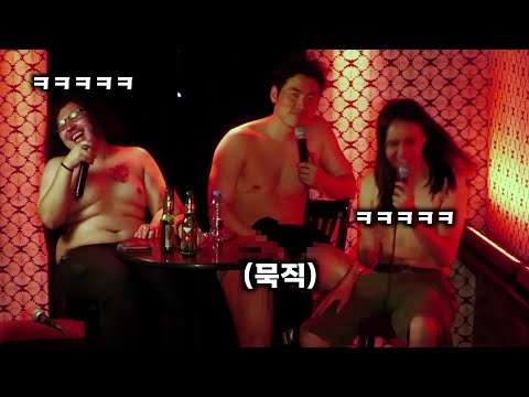 무대에서 맨몸으로 웃기기
