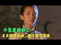 黄沙 Mp3 Mp4 Free download