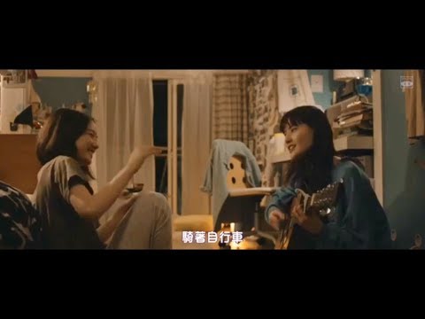 映画『PARKS パークス』より「14回目の夏」橋本愛・永野芽郁