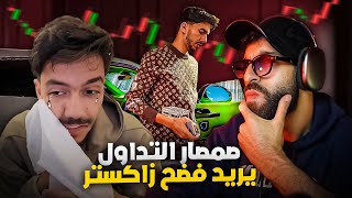 هل Fmm7Md نصاب