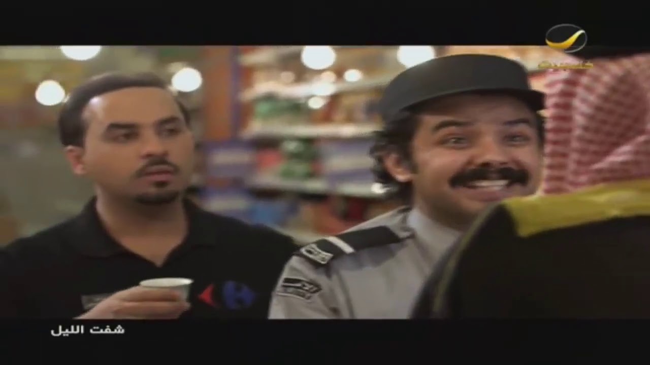 مسلسل  شفت الليل الجزء الأول - الحلقة 19