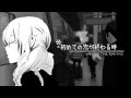 When the First Love Ends ♥ English Cover【rachie】 初めての恋が終わる時