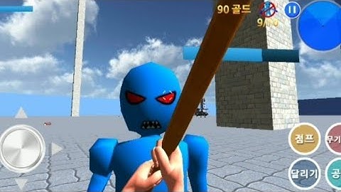 Finding Blue (KOR) Walkthrough Level 7-5 #androidgameplay