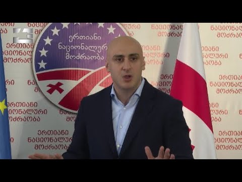 თვალები დავხუჭოთ?!  არ შევიმჩნიოთ ეს საარაკო  გაყალბება?! არ ვიბრძოლოთ სიმართლისთვის? - ნიკა მელია