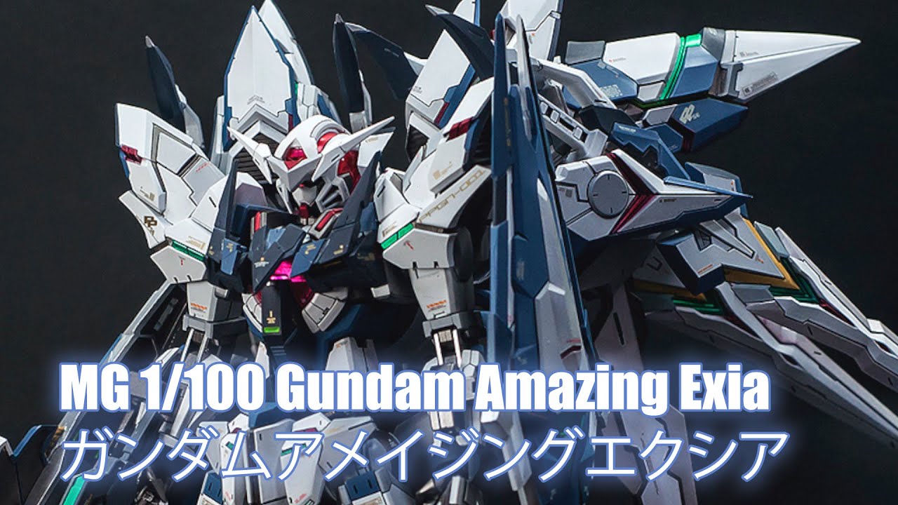 MG 1/100 Gundam Amazing Exia - Custom Build(ガンダムアメイジングエクシア)