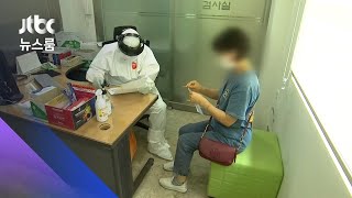 급증한 해외유입 확진자…'지역 전파' 가능성 있나 / JTBC 뉴스룸