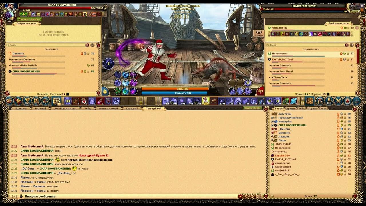 Раз коробка, два коробка - вот и кончилась игра / Драконы Вечности ...