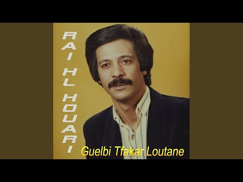 El Achq Blani Remasterisé