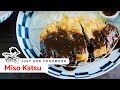 How To Make Miso Katsu (Recipe) 味噌カツの作り方（レシピ）