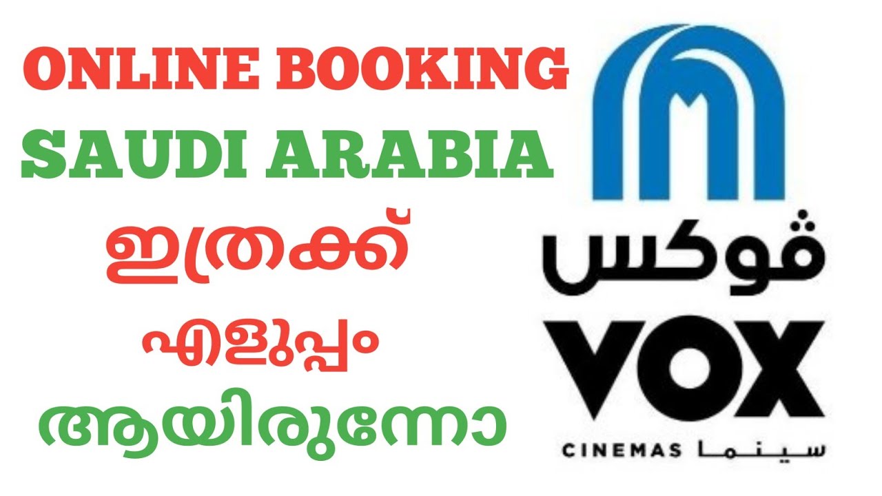 vox cinema online ticket booking malayalam voxcinema movie Malayalam