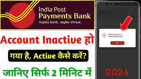 India post payment bank debit account is inactive/dormant problem