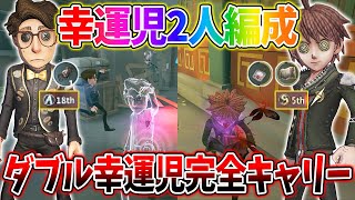 第五人格 identityV 幸運児 キャンバスボード maxresdefault.jpg