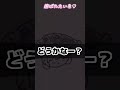 武器ありがとう🥰🫶僕の動画たくさんあげたりほんとにありがとうね🥹✨登録お願い→@Lau_712