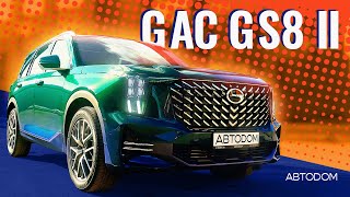 :     ! GAC GS8