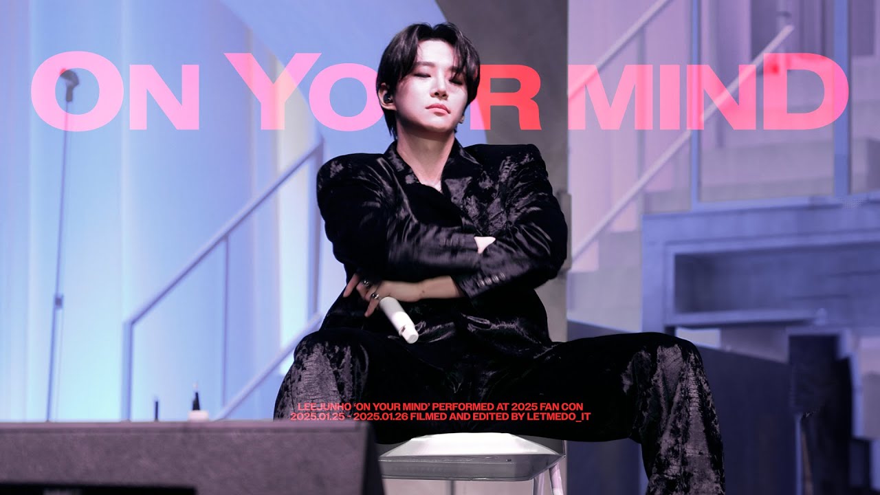 4K 250125-250126 JUNHO FAN-CON Midnight Sun [독 ON YOUR MIND] FANCAM 준호 직캠