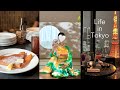 ENG/ 도쿄 브이로그 | 가을 일상 이모저모. 에비스 크레페 카페. 기모노 체험👘 도쿄타워 야경 인생샷 스팟. 가을•겨울 바디케어 라메르 바디크림 추천