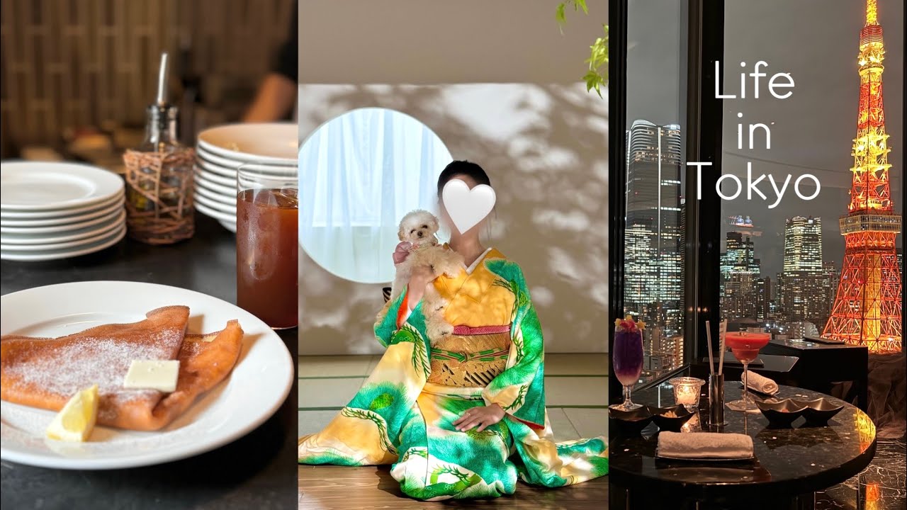 ENG/ 도쿄 브이로그 | 가을 일상 이모저모. 에비스 크레페 카페. 기모노 체험👘 도쿄타워 야경 인생샷 스팟. 가을•겨울 바디케어 라메르 바디크림 추천