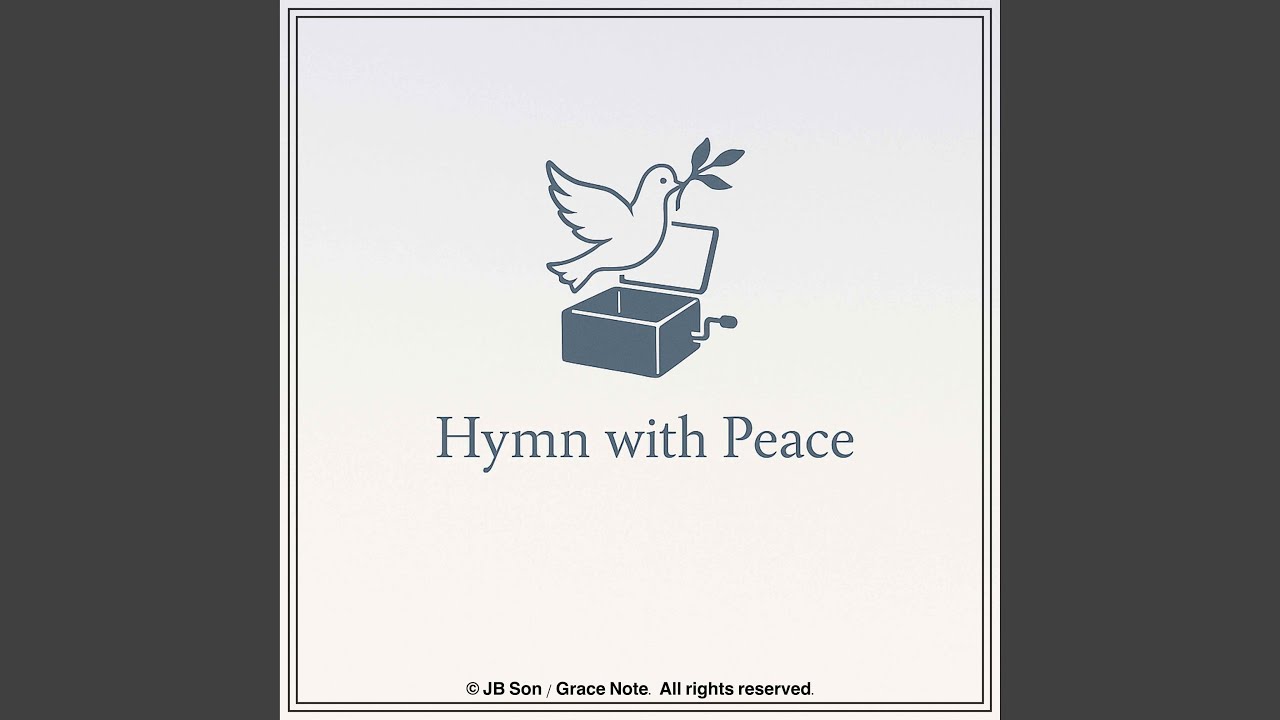 Saviour Lead Me Lest I Stray (Music Box)