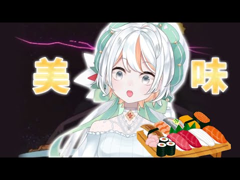 초밥이 무슨 맛이냐구요? [ 시트리 / Sitry ]