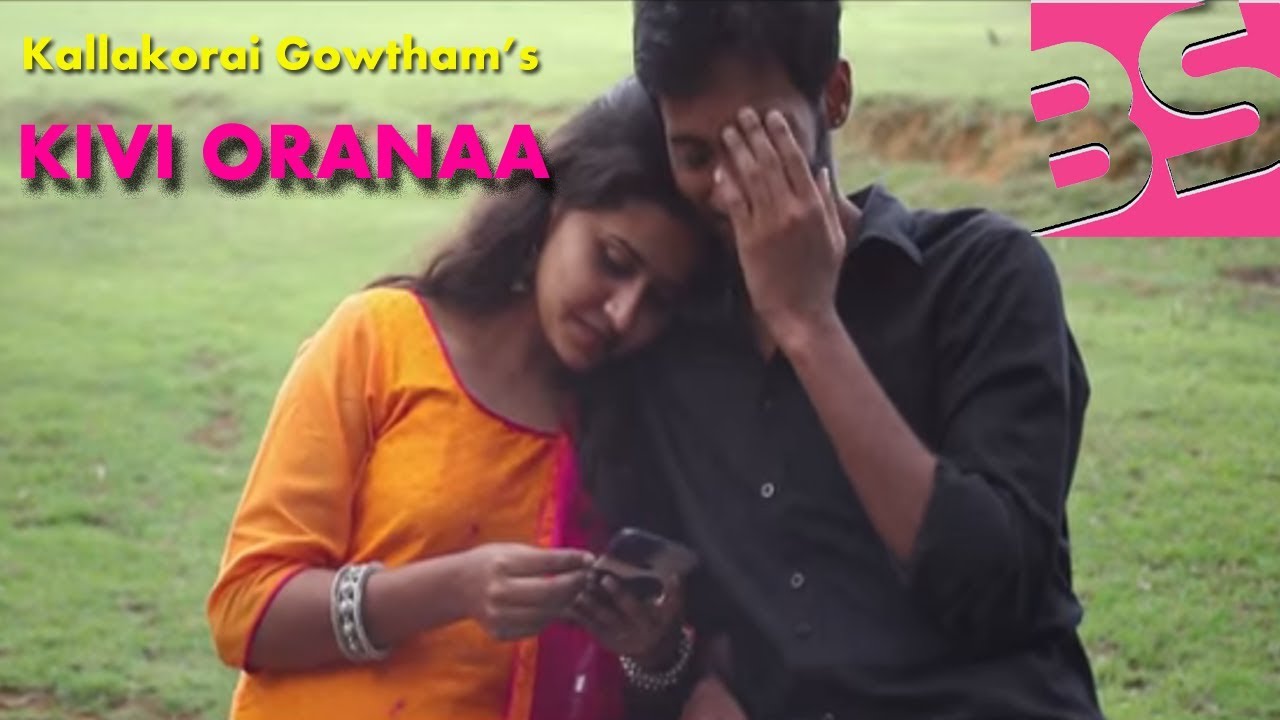 KALLAKORAI GOWTHAM'S KIVI ORANAA