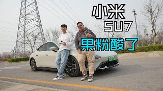 小米汽车真的来了 不仅米粉高潮果粉也真的酸了 by Long live the national car official 332 views 1 month ago 6 minutes, 26 seconds