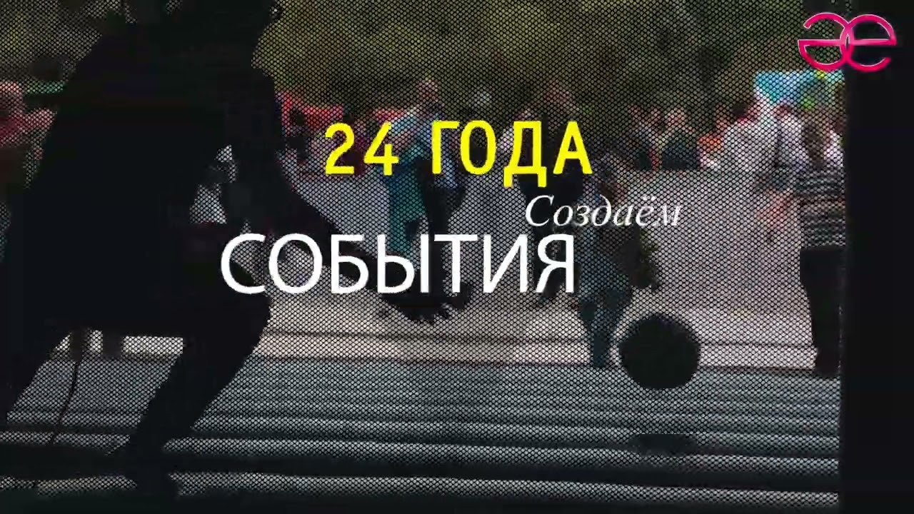 SHARMOL. Организация мероприятий, событий и праздников