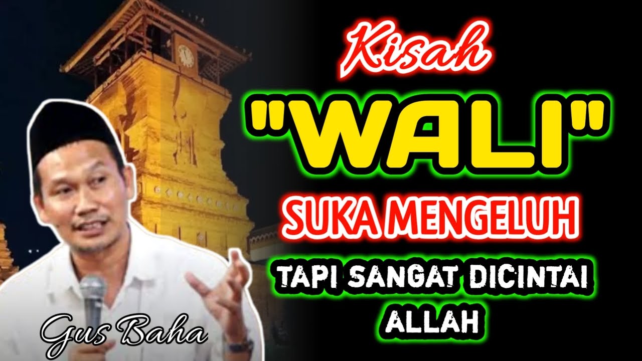 Kisah Wali Suka Mengeluh, Tapi Sangat Dicintai Allah‼️Gus Baha