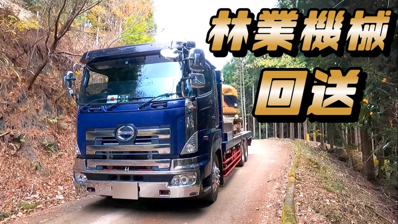 トラック】キッシューンバルブ取付/07スーパーグレート【#025】#piped