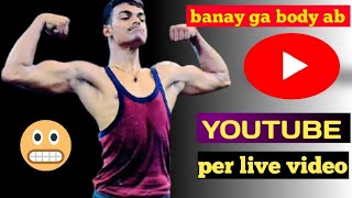 BackWorkout🤬#MuscleBuilding😭 #StrengthTraining#bay 90/70days #workout #live #video#new#2025 #live