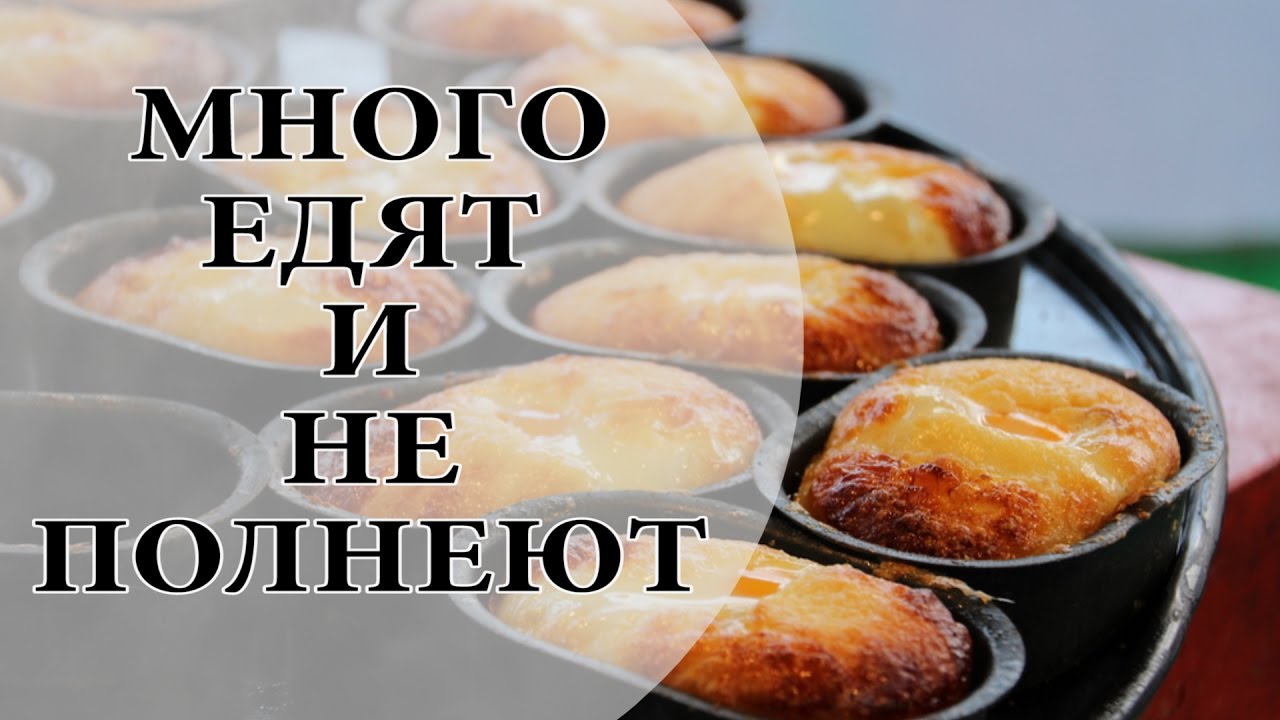 Почему некоторые люди толстеют, хотя едят немного Кулинарный сайт Почему некоторые люди толстеют, хотя едят немного Кулинарный сайт