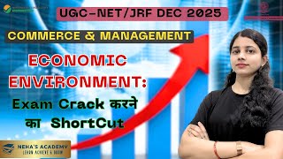 Economic Environment in Business | NET/JRF Paper 1 | पूरी जानकारी सिर्फ 15 मिनट में | #ugcnet