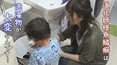 ピエロと呼ばれた息子 ３０万人に１人の難病 道化師様魚鱗癬とは 定期配信型ドキュメンタリー 第１話 Youtube