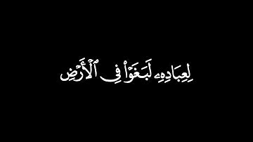 وَهُوَ الَّذِي يَقْبَلُ التَّوْبَةَ عَنْ عِبَادِهِ┃كرومات قرآن┃القارئ : هيثم الدخين
